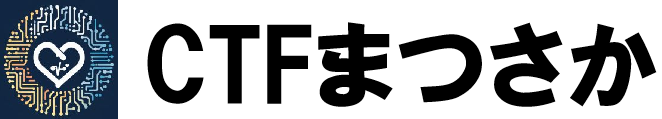 CTFまつさか